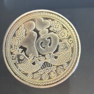 Gold Decorative Coin with Fish Design